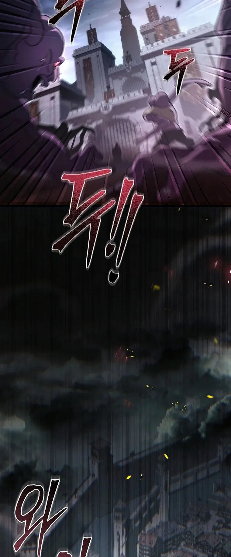 The Genius Blacksmith’s Game ตอนที่ 13 หน้า 51