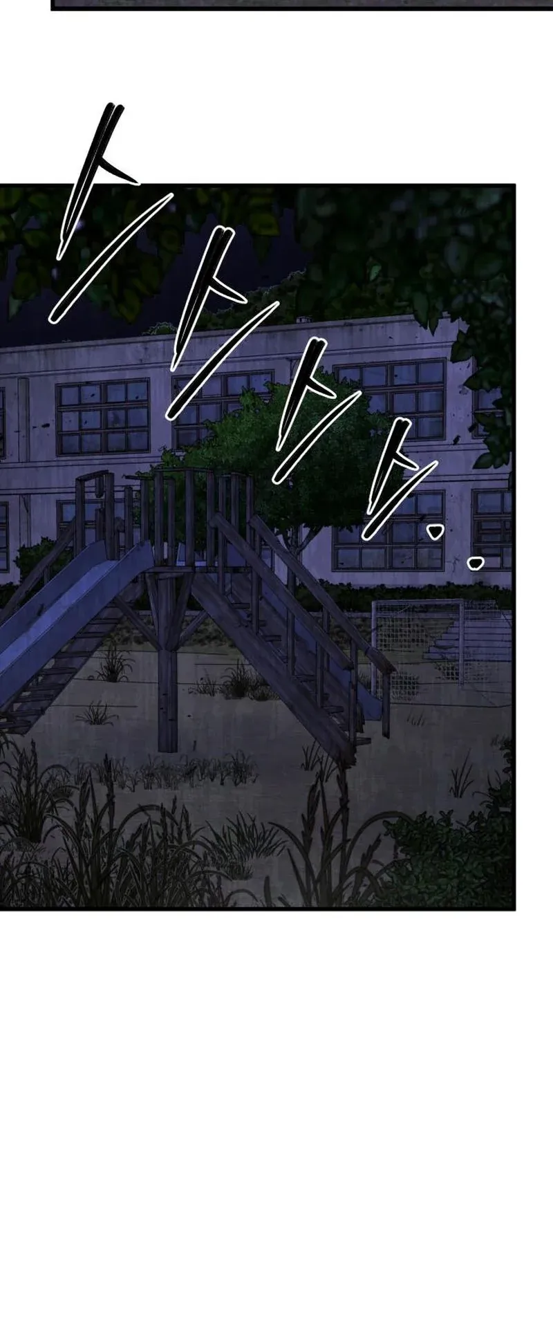 Why You Shouldn’t Enter a Haunted House ตอนที่ 9 หน้า 61