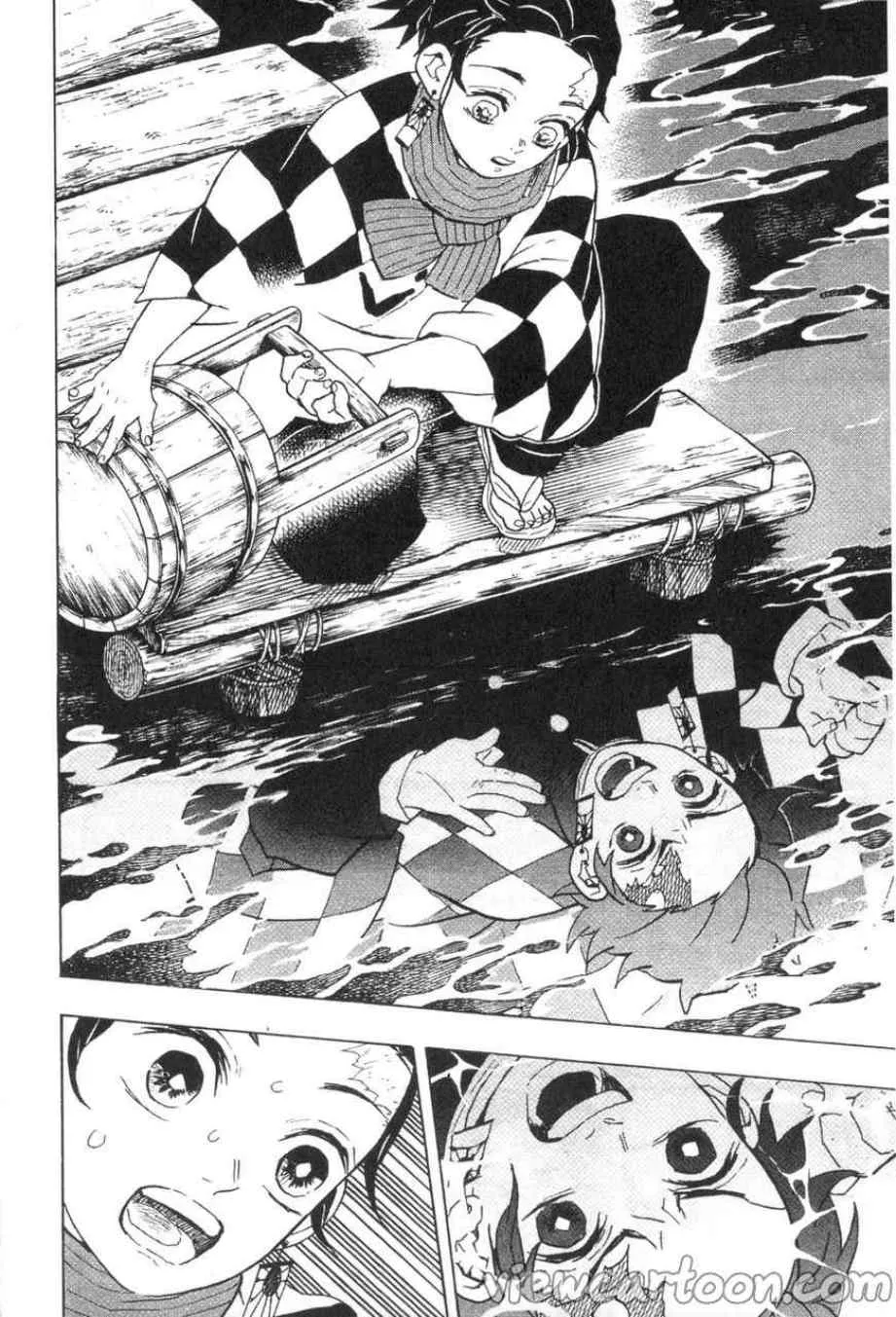 Kimetsu no yaiba ตอนที่ 56 หน้า 12