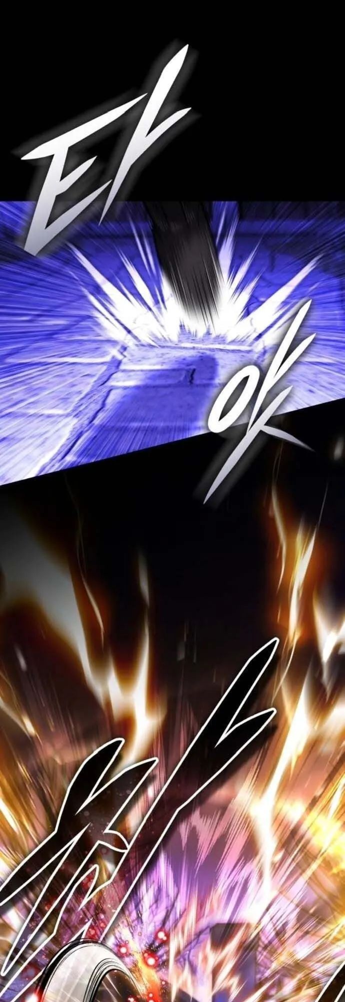 Echoes of the Reverse Planet ตอนที่ 9 หน้า 6