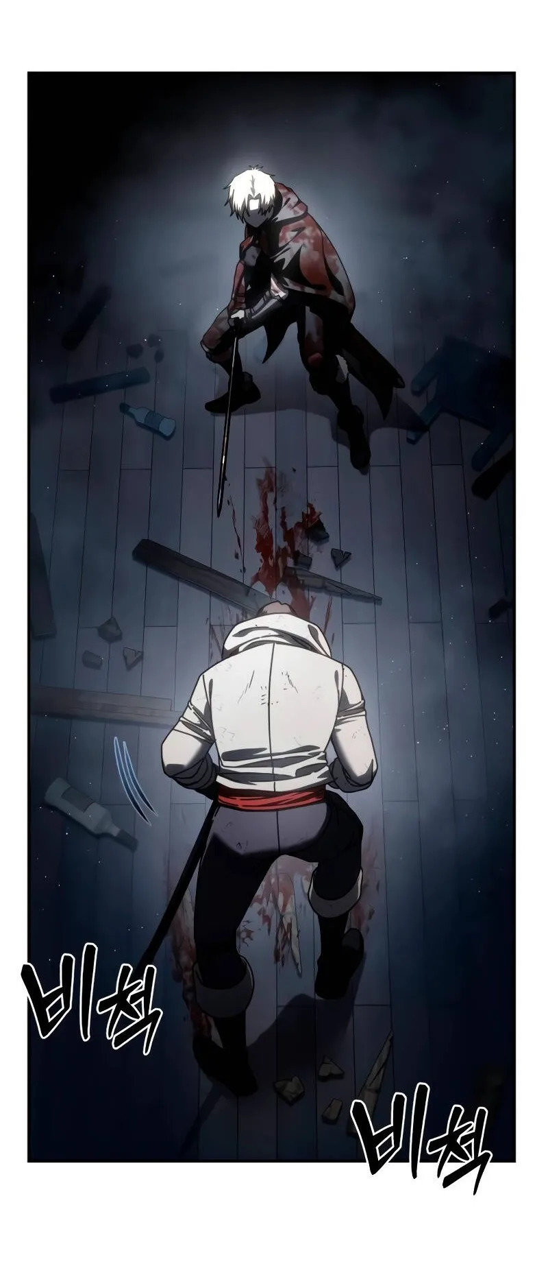 Star-Embracing Swordmaster ตอนที่ 40 หน้า 72