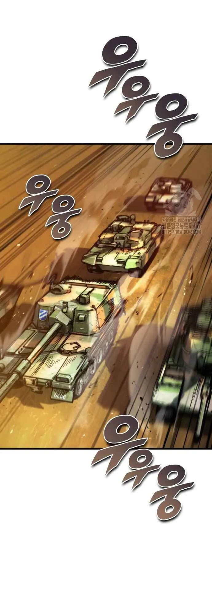 Hiding the logistics center in Apocalypse ตอนที่ 27 หน้า 26
