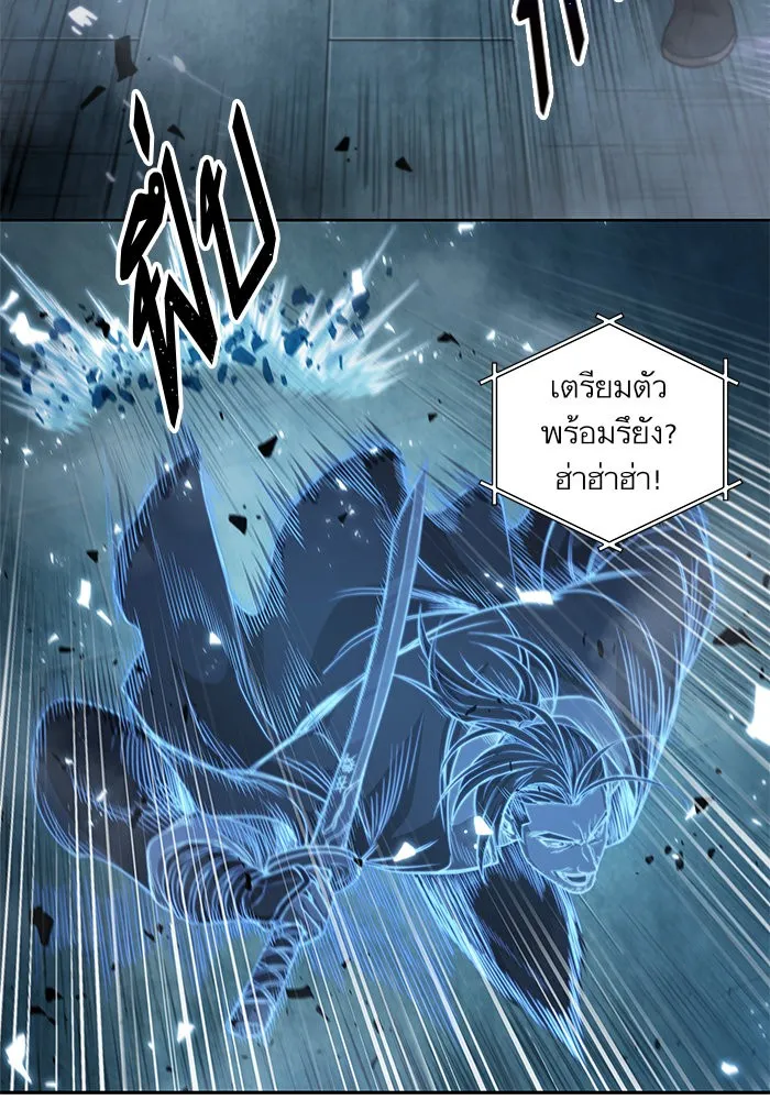 Nano Machine Chapter 35 หน้า 12