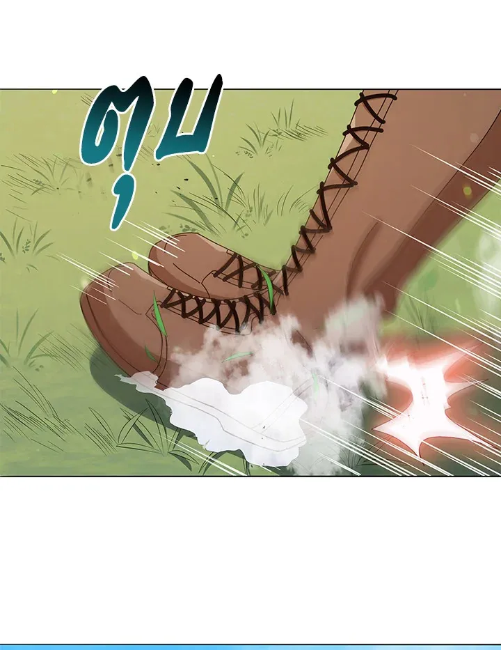 Necromancer Academy’s Genius Summoner Chapter 16 หน้า 75