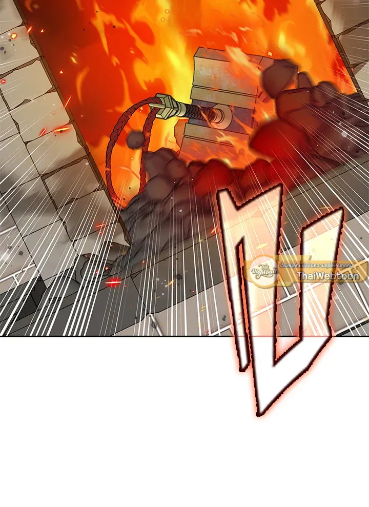 Overgeared ตอนที่ 239 หน้า 55