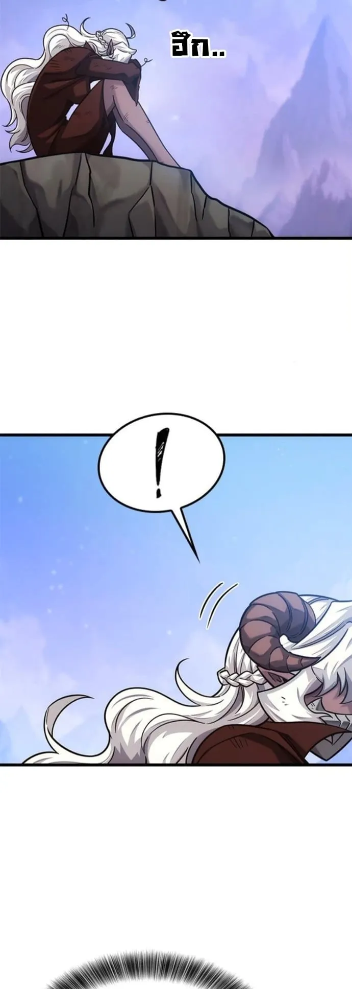 What a Bountiful Harvest, Demon Lord! ตอนที่ 50 หน้า 31
