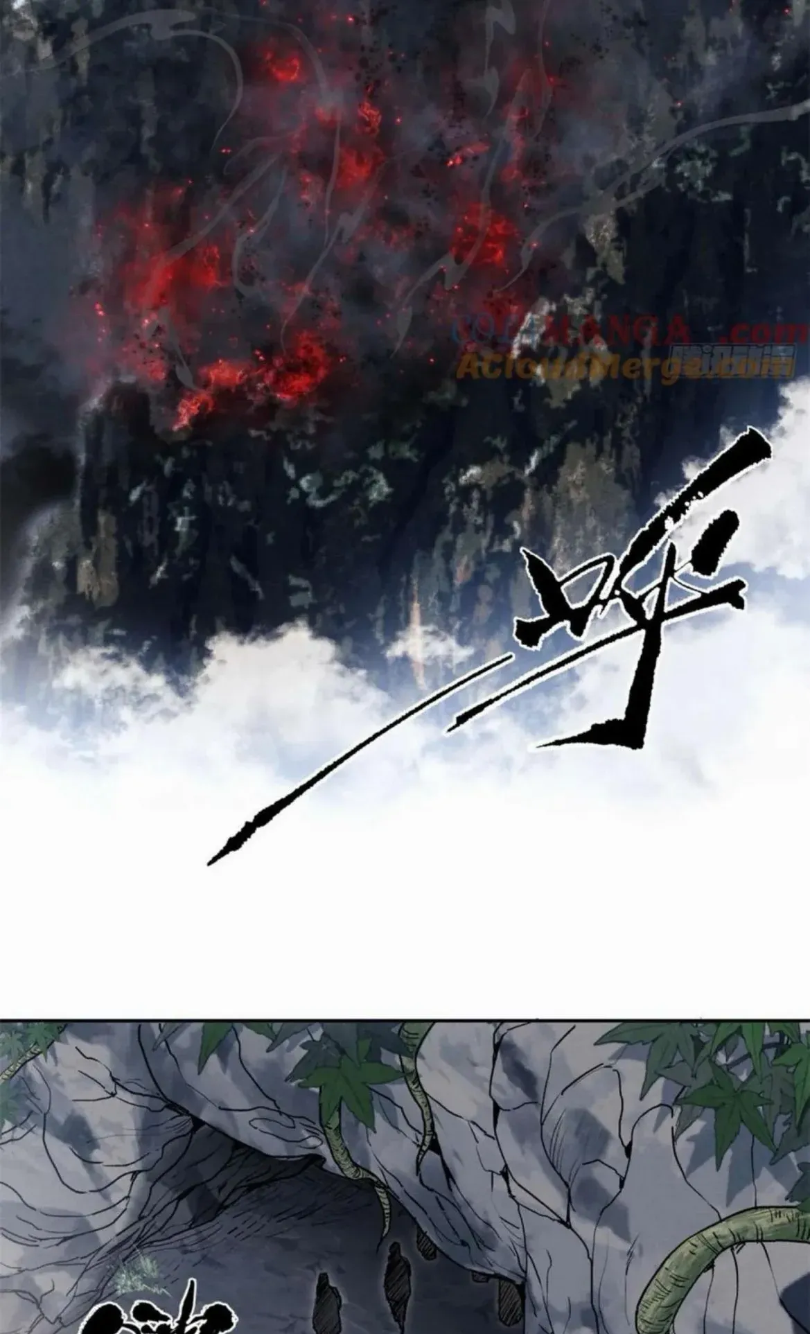 Dao of the Bizarre Immortal ตอนที่ 28 หน้า 13
