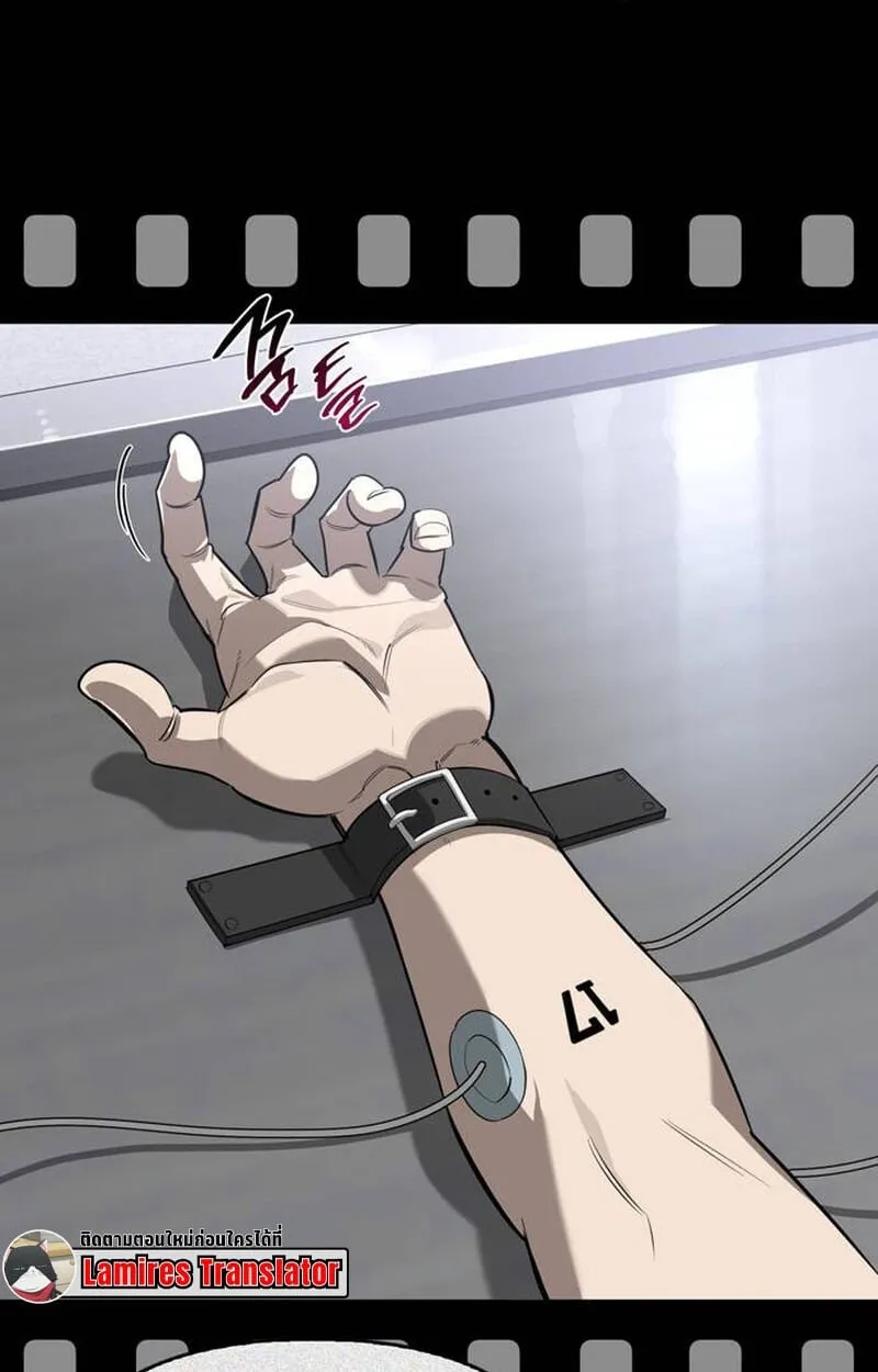 The S-Class Hunter Who Heals Monsters ตอนที่ 1 หน้า 184