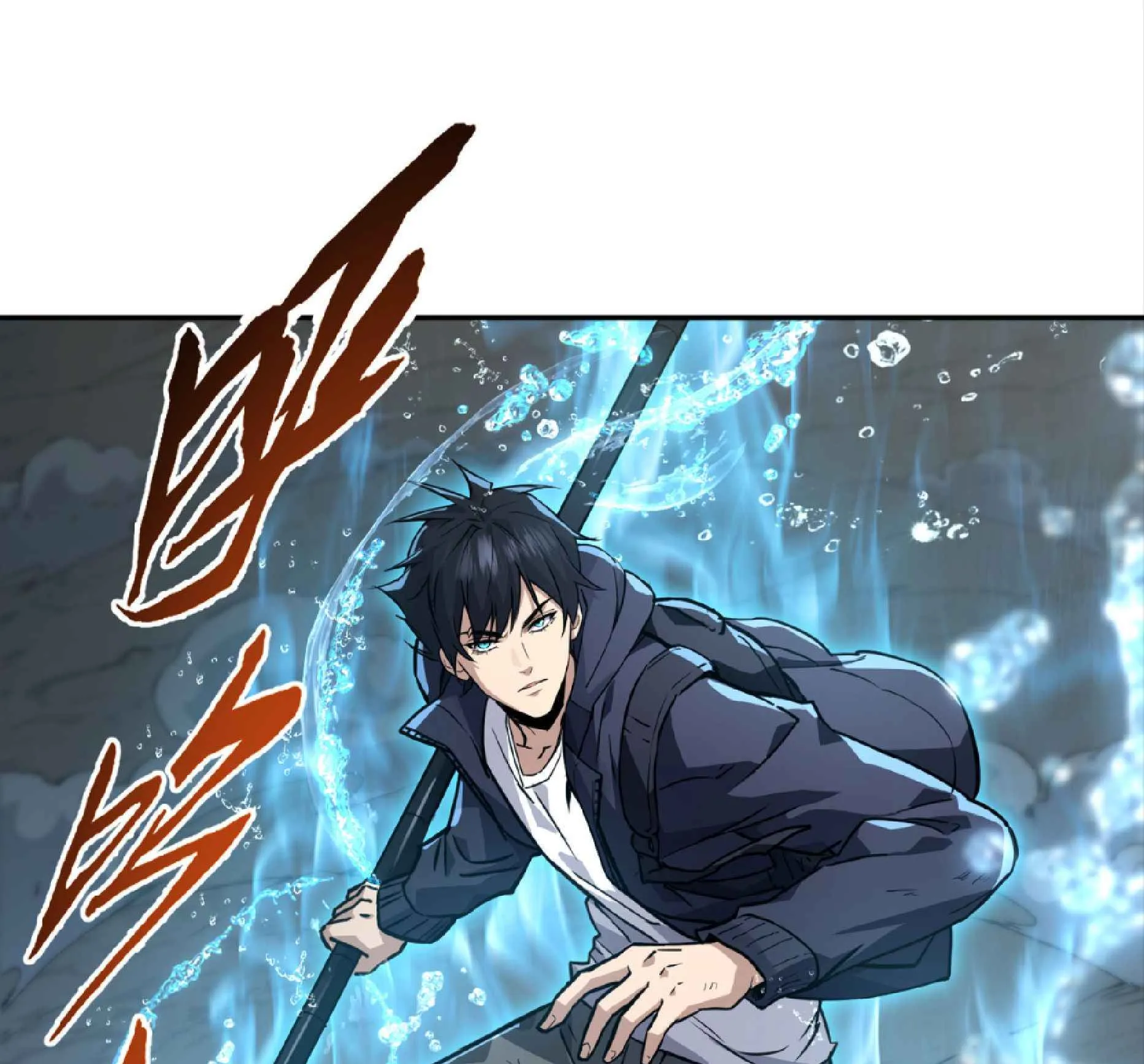 High Martial Arts: Sweeping Through Three Thousand ตอนที่ 5 หน้า 79