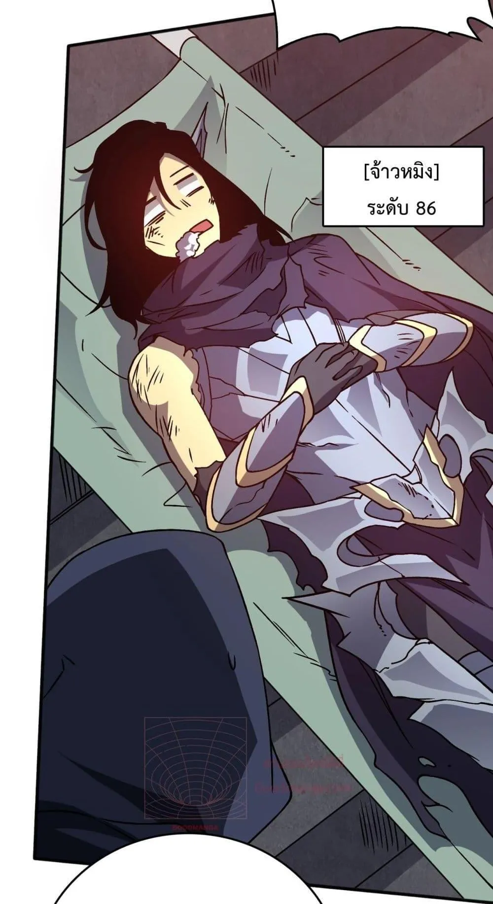 Starting as the Black Dragon BOSS ตอนที่ 3 หน้า 76