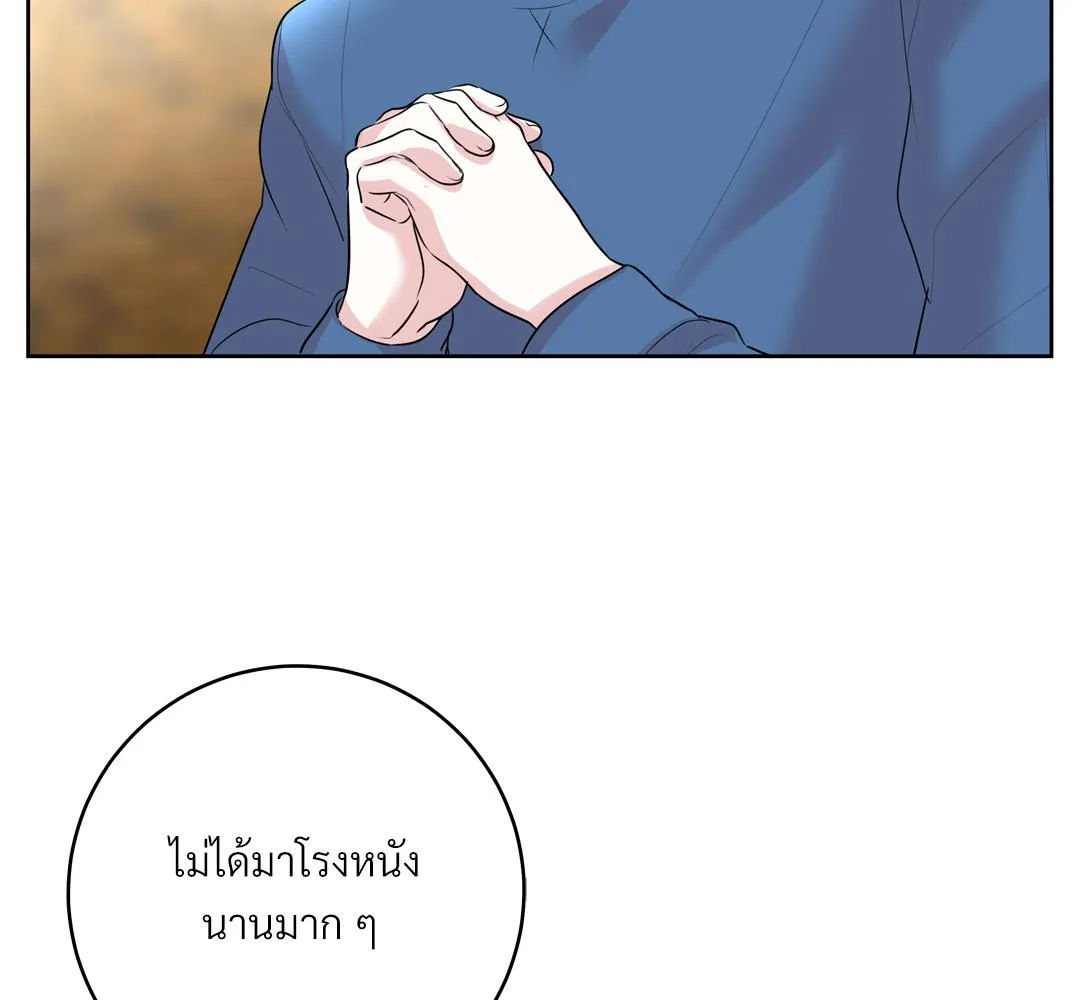 CAMBOY BUNNY (R+) ตอนที่ 19 หน้า 71