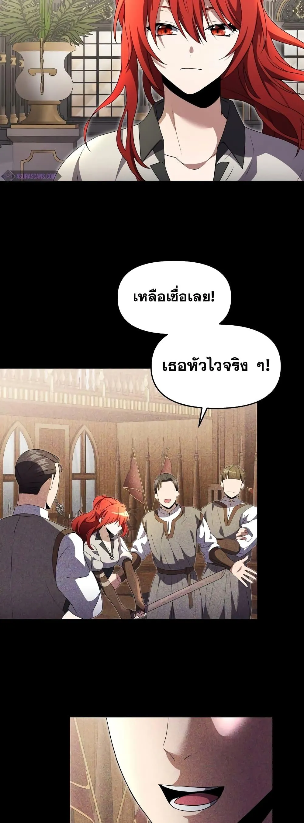 Terminally-Ill Genius Dark Knight ตอนที่ 5 หน้า 60
