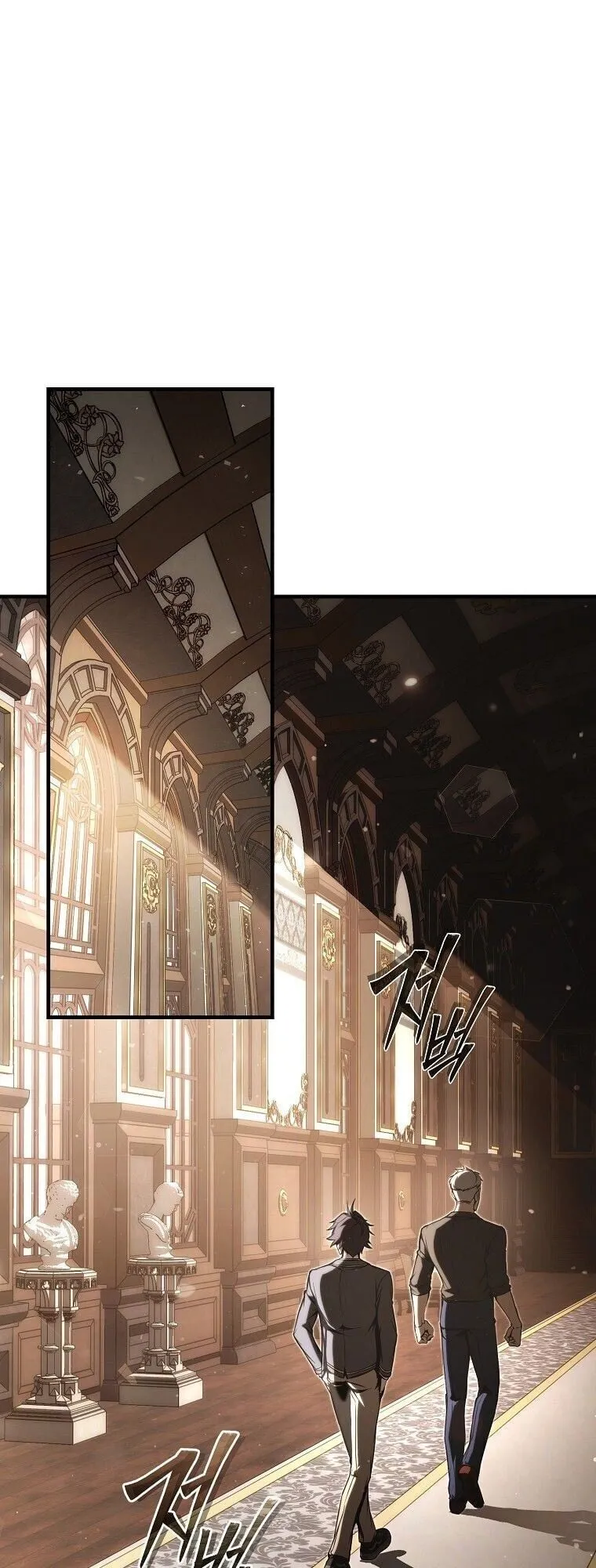 The Regressor Makes Everything ตอนที่ 8 หน้า 18