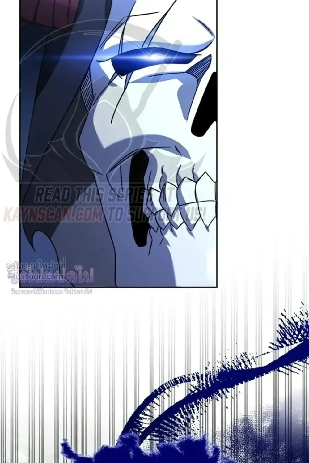 Sovereign of the Infinite Clones ตอนที่ 90 หน้า 88