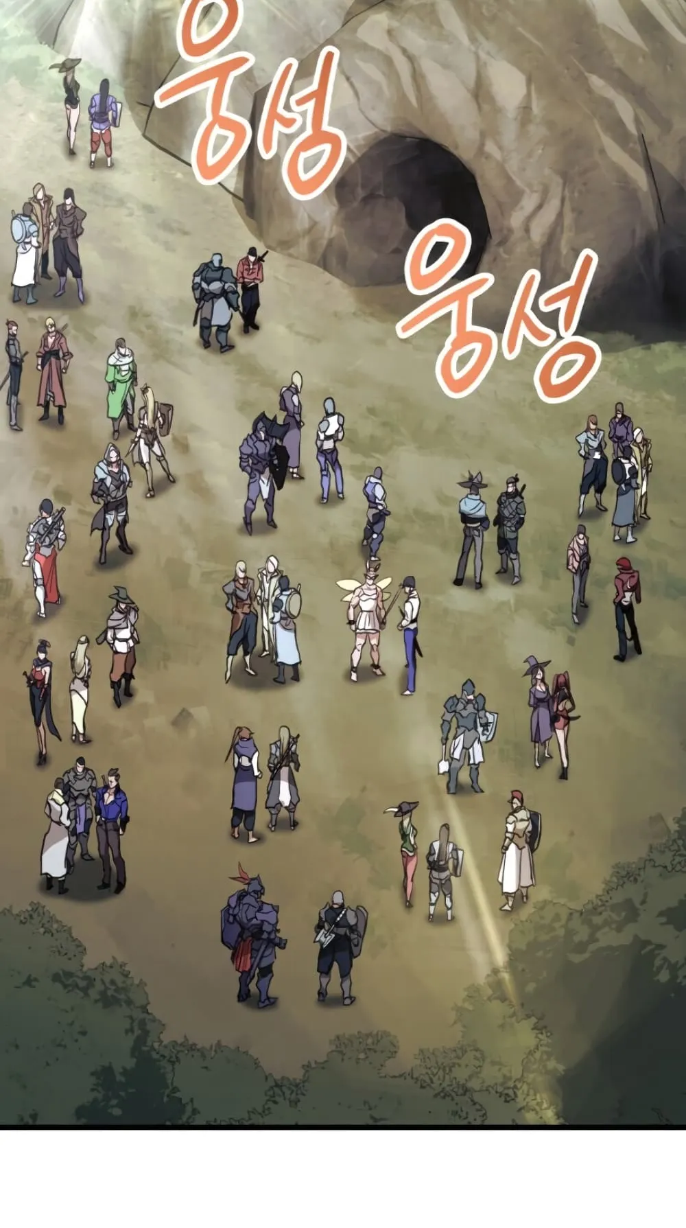 Ranker’s Return ตอนที่ 3 หน้า 80