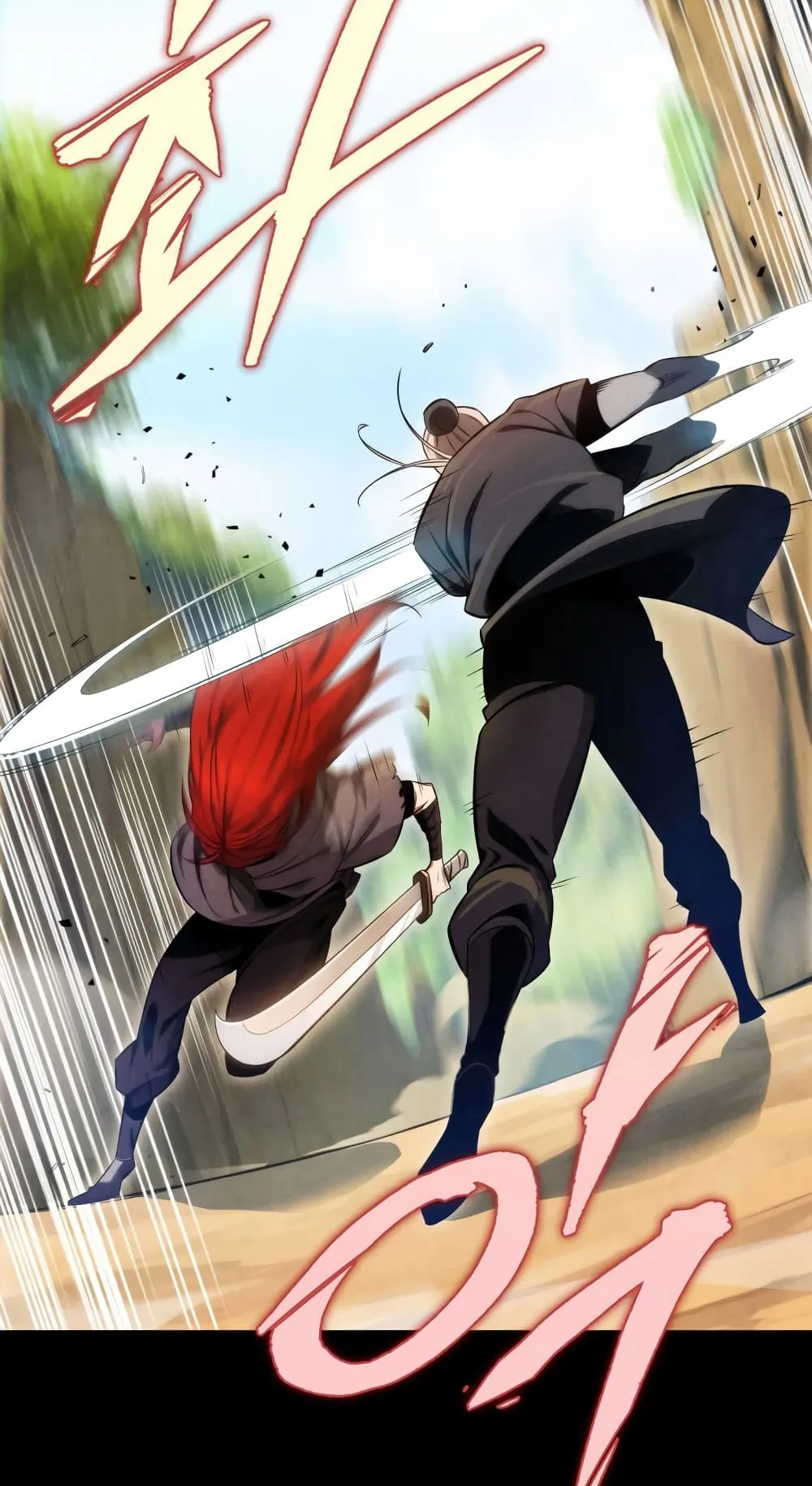 Heavenly Inquisition Sword ตอนที่ 11 หน้า 6
