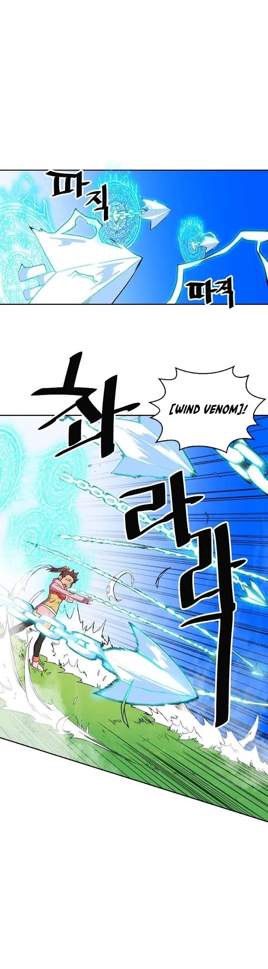 A Returner’s Magic Should Be Special ตอนที่ 6 หน้า 8