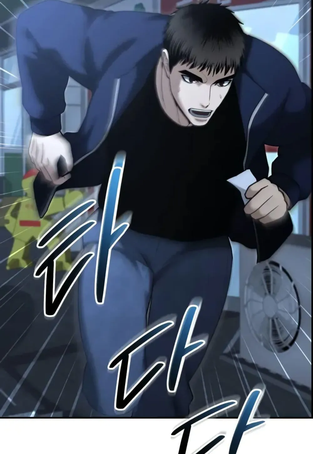 The Cop Is Too Strong ตอนที่ 9 หน้า 111