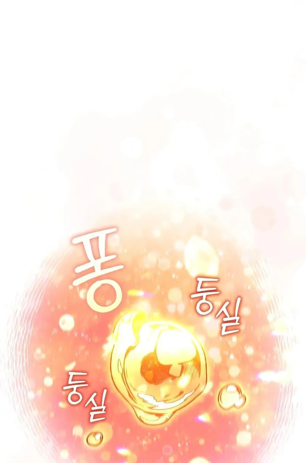 Dragon-Devouring Mage ตอนที่ 8 หน้า 83