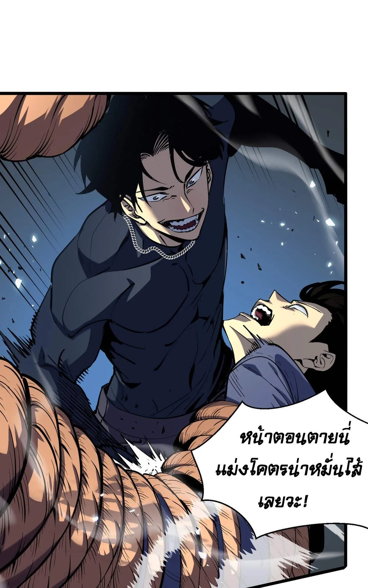 Rebirth My Vengeance Through the Mirror ตอนที่ 1 หน้า 41