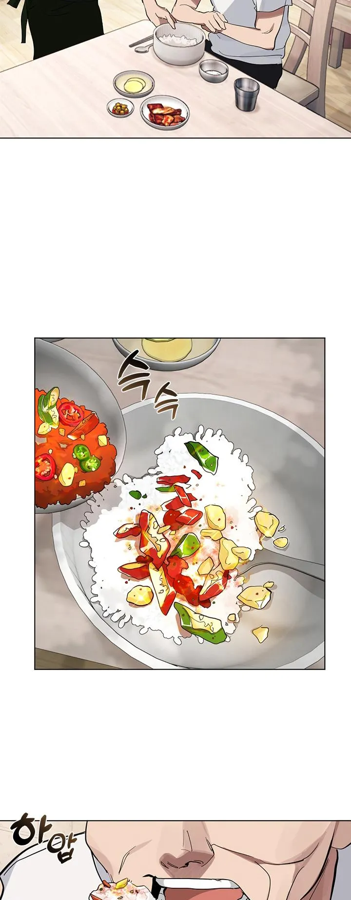 Afterlife Diner ตอนที่ 12 หน้า 47