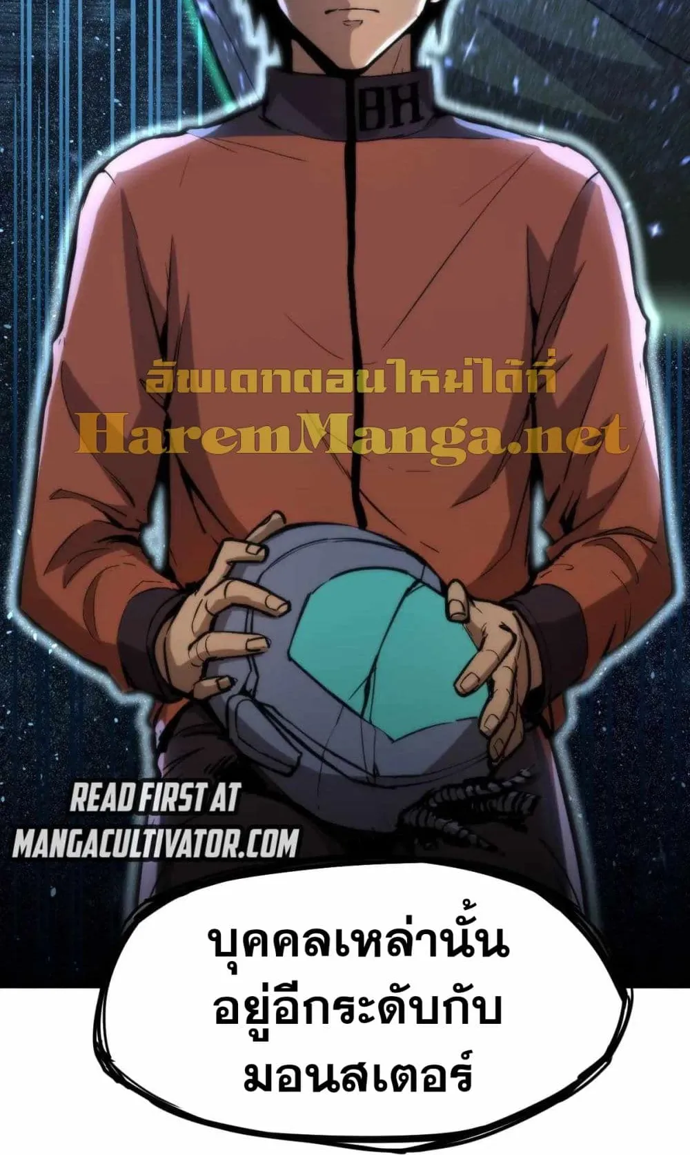 Logging 10000 Years into the Future ตอนที่ 4 หน้า 55