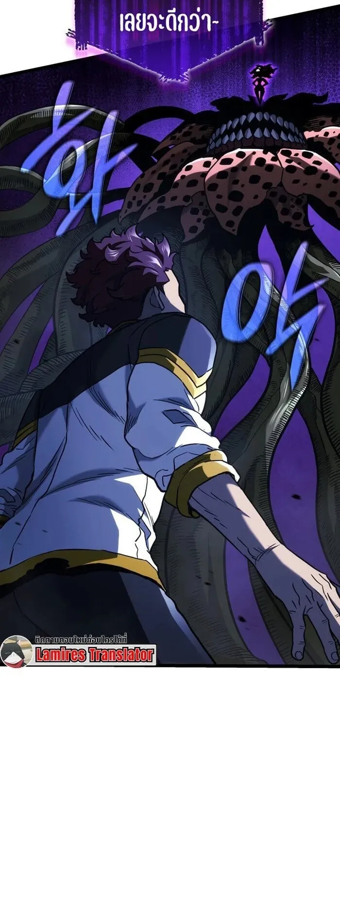 Revenge of the Iron-Blooded Sword Hound ตอนที่ 161 หน้า 26