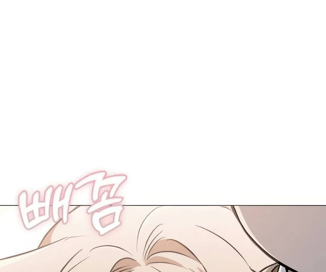 Shinsu Kindergarten ตอนที่ 4 หน้า 97