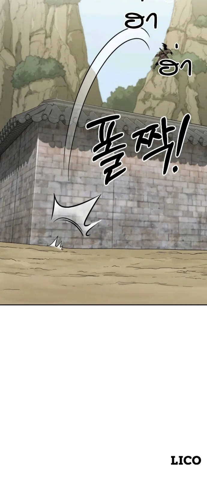 Return of the Flowery Mountain Sect ตอนที่ 13 หน้า 75
