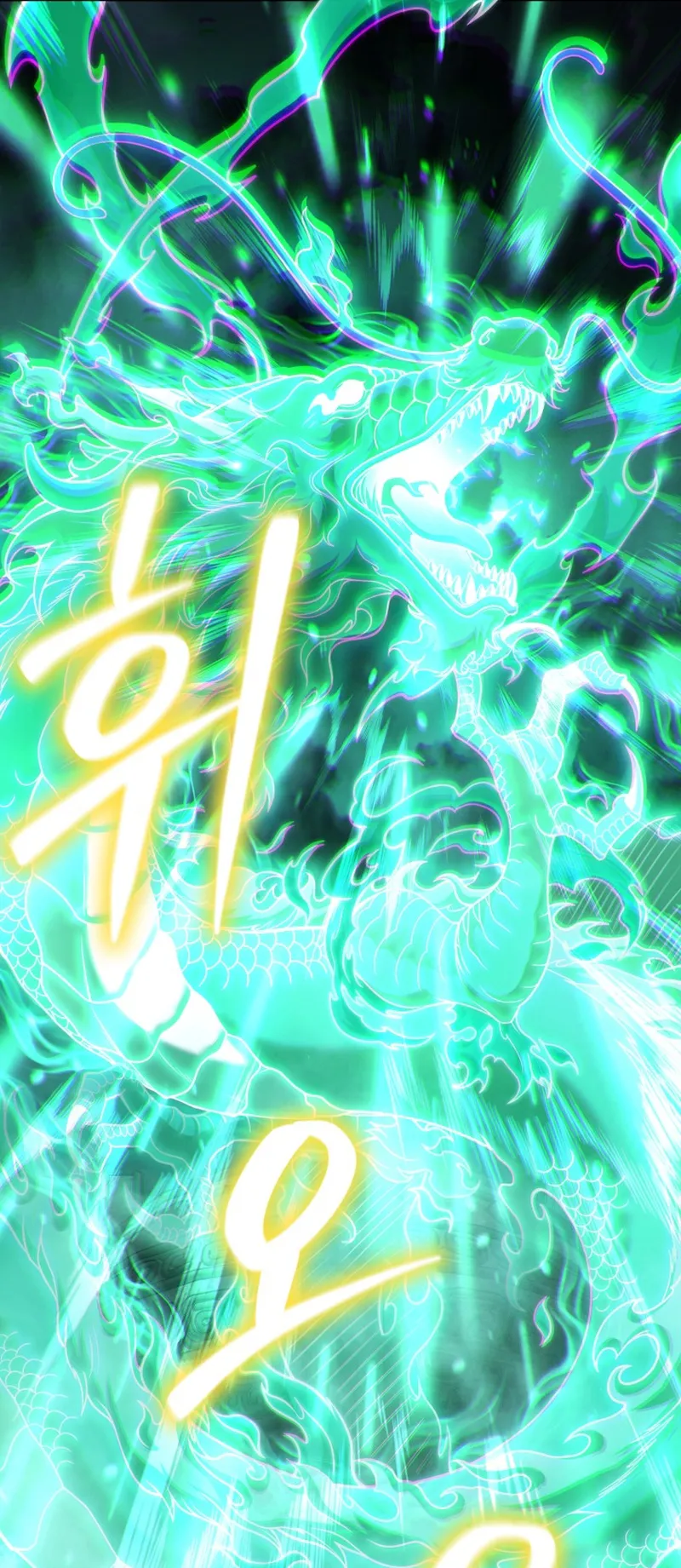 Reincarnated of Battle God ตอนที่ 2 หน้า 16