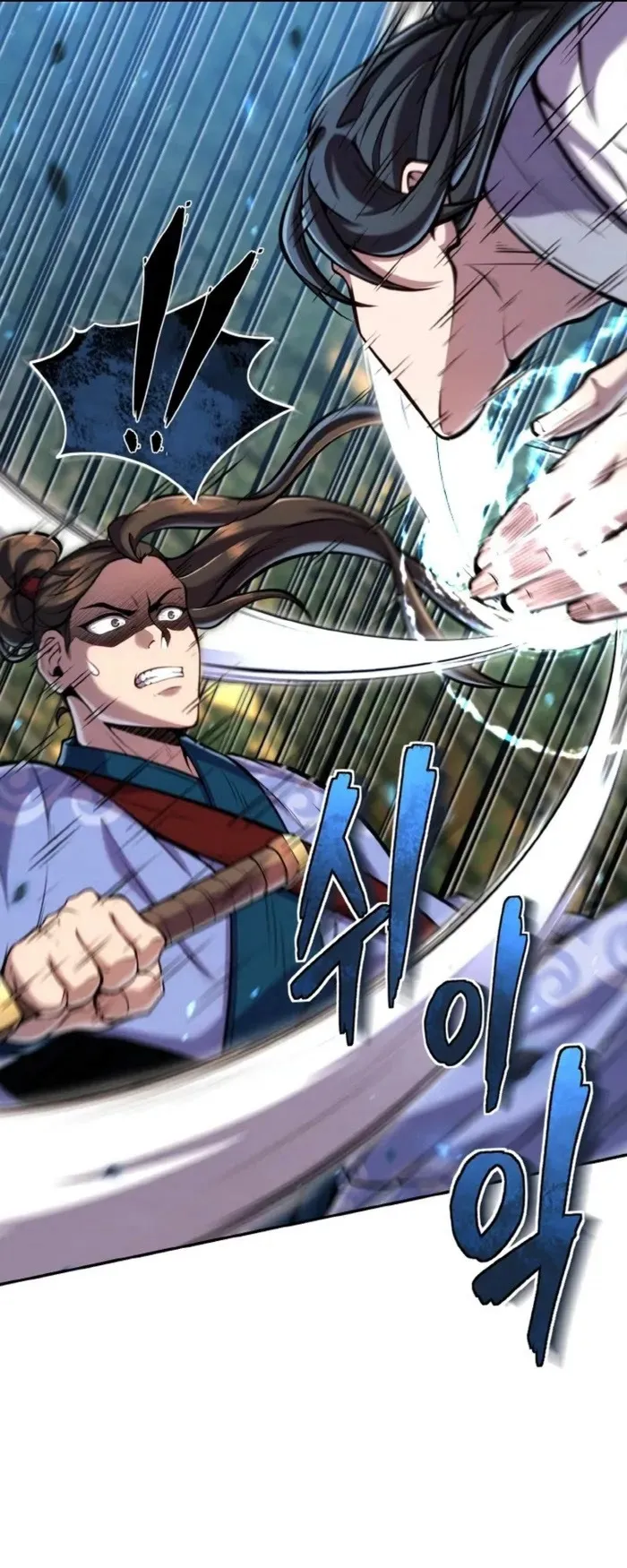 I Become the Youngest Disciple of the Martial Arts Leader ตอนที่ 25 หน้า 10