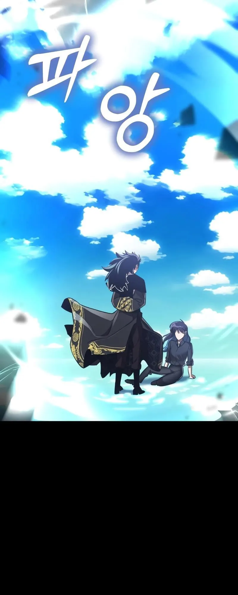 Reincarnation Path of The Underworld King ตอนที่ 5 หน้า 9