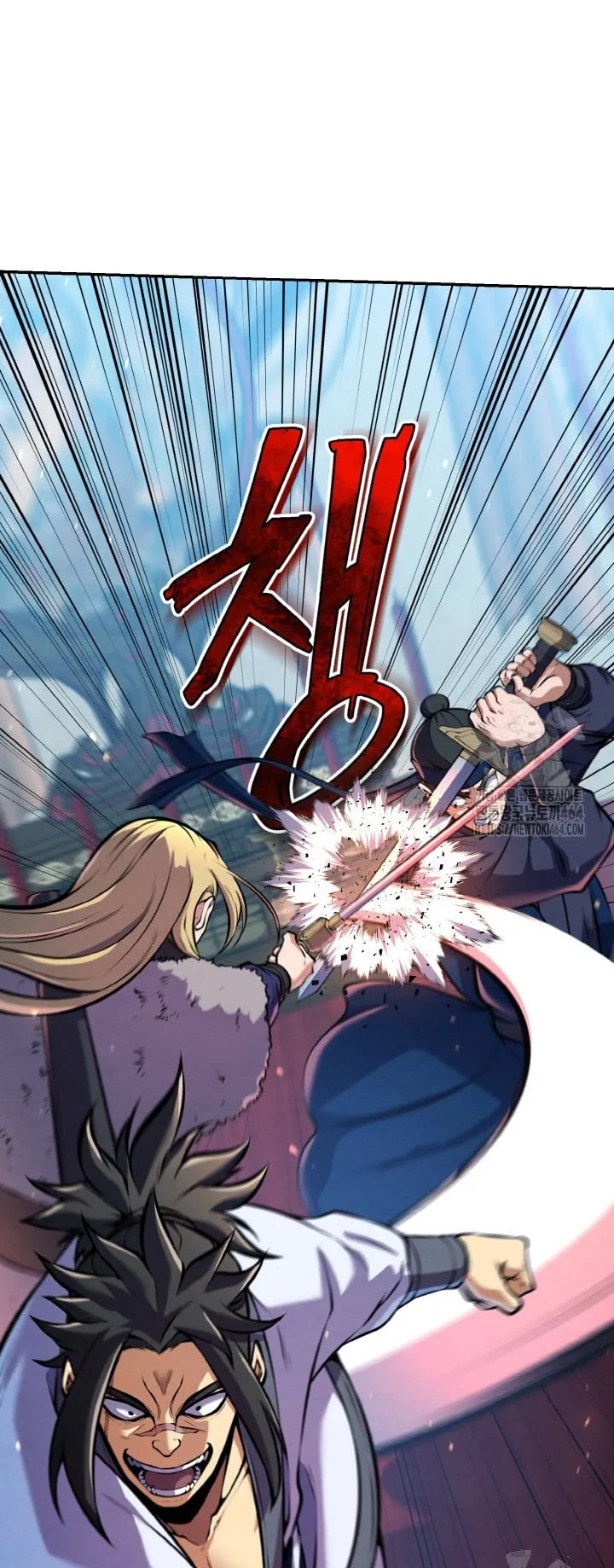 I Become the Youngest Disciple of the Martial Arts Leader ตอนที่ 16 หน้า 13