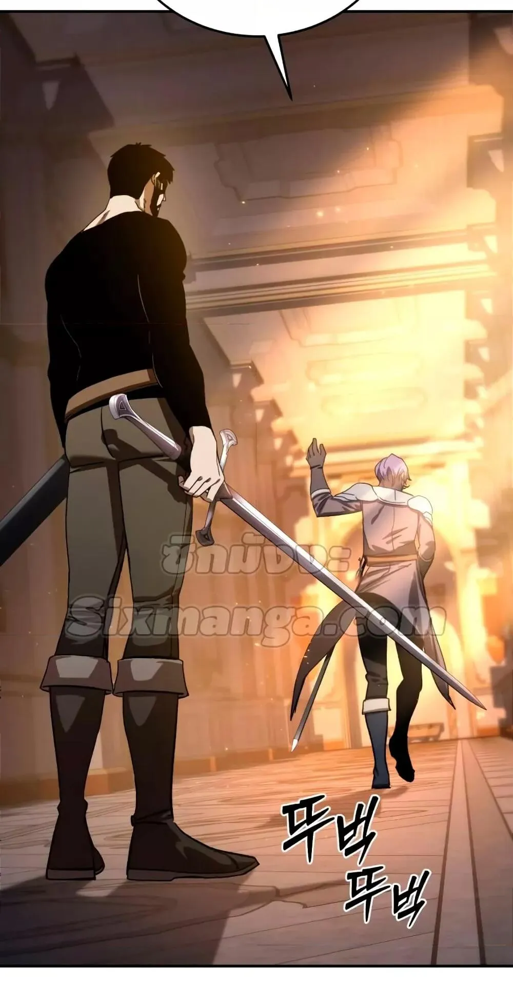 Star-Embracing Swordmaster ตอนที่ 24 หน้า 32
