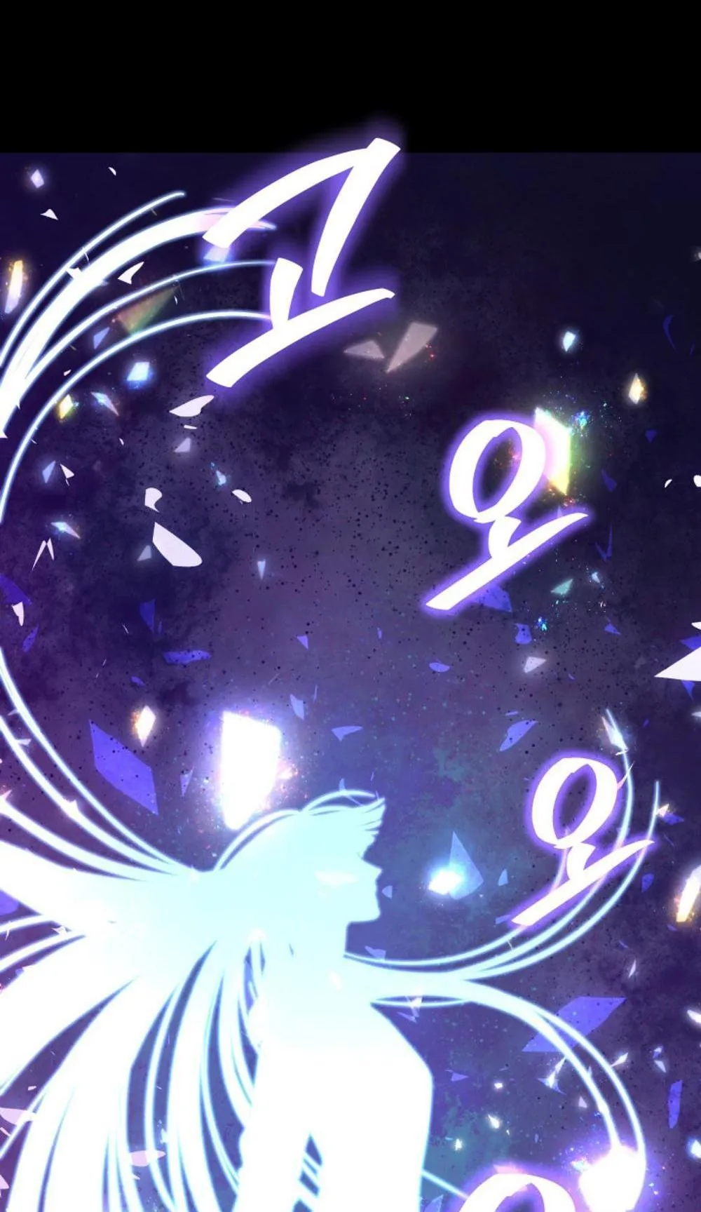 The Return of the Mythical Archmage ตอนที่ 11 หน้า 6