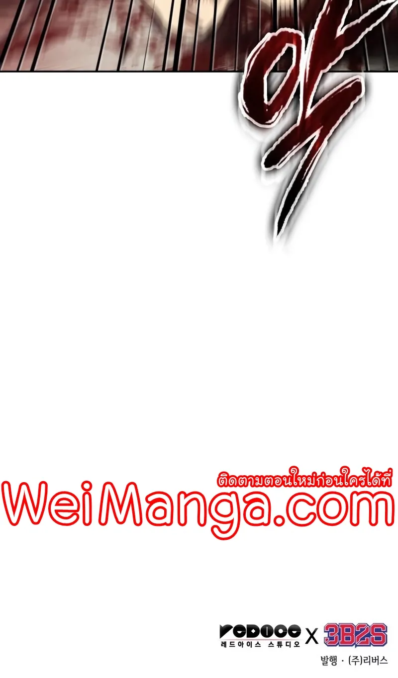 Nano Machine Chapter 181 หน้า 35