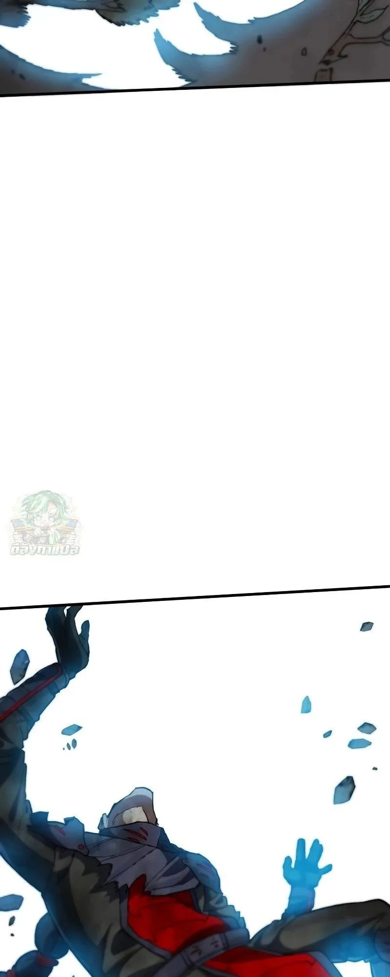 The Hero of the Heart Sword ตอนที่ 9 หน้า 11