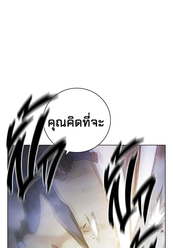 Juvenile Prison ตอนที่ 40 หน้า 156