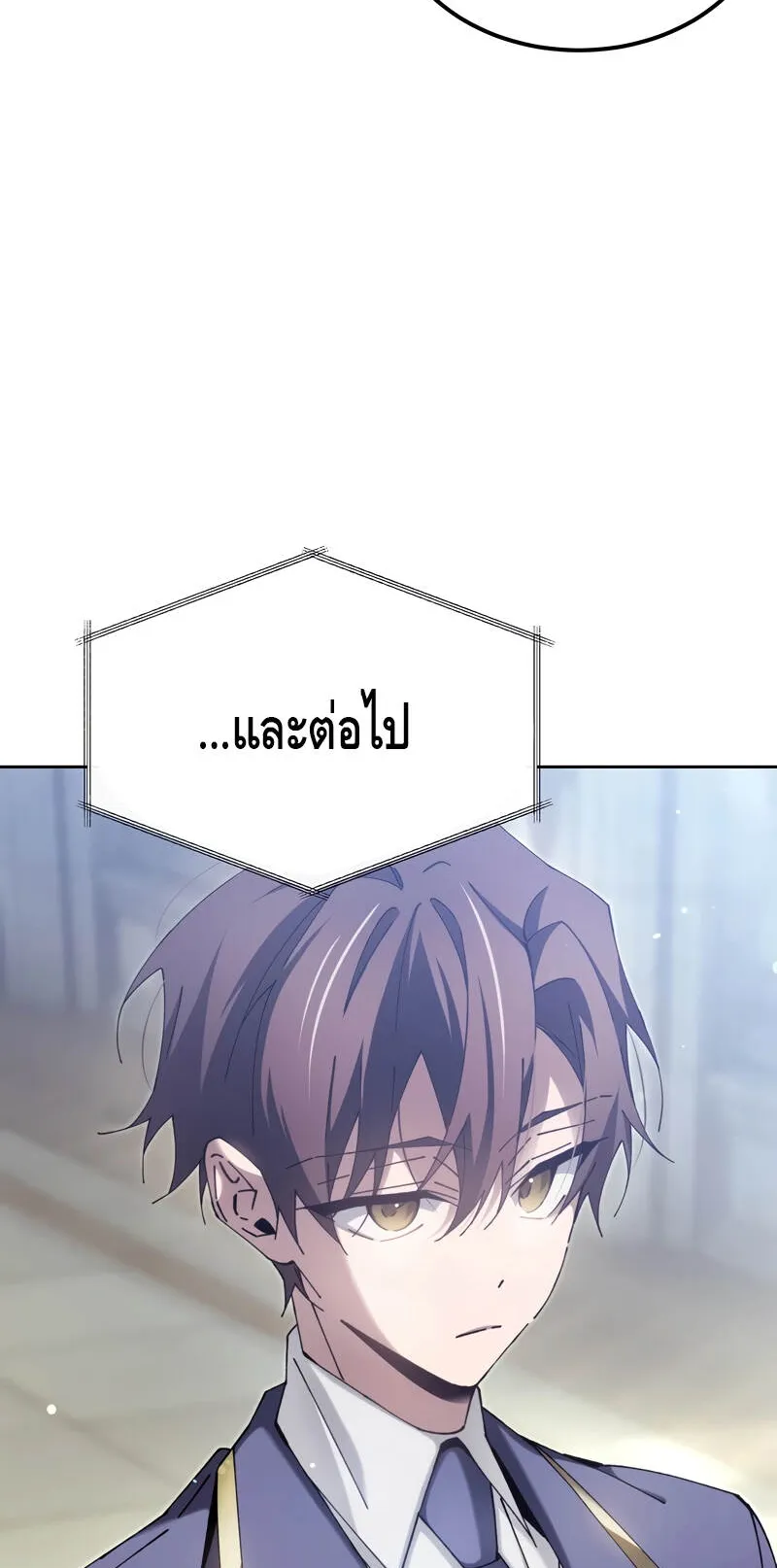 Magic Academy’s Genius Blinker ตอนที่ 6 หน้า 59