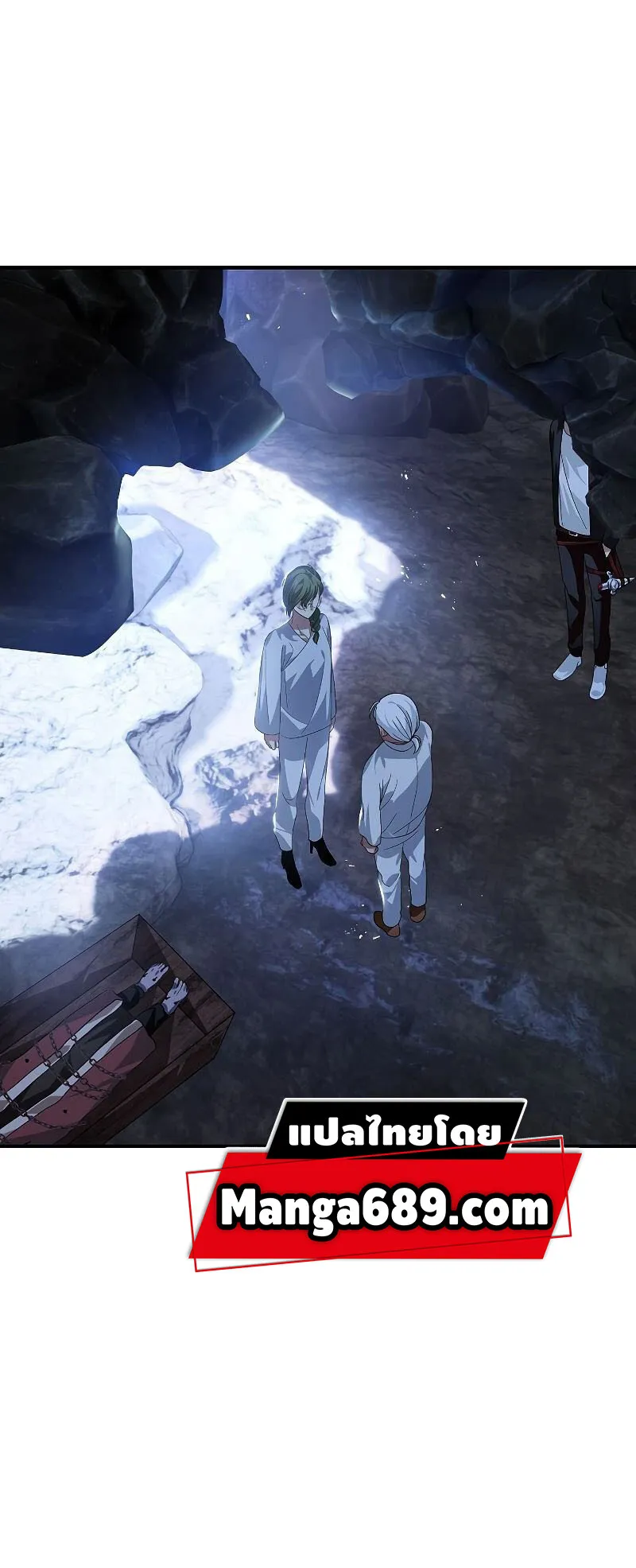 SSS-Class Suicide Hunter ตอนที่ 59 หน้า 22