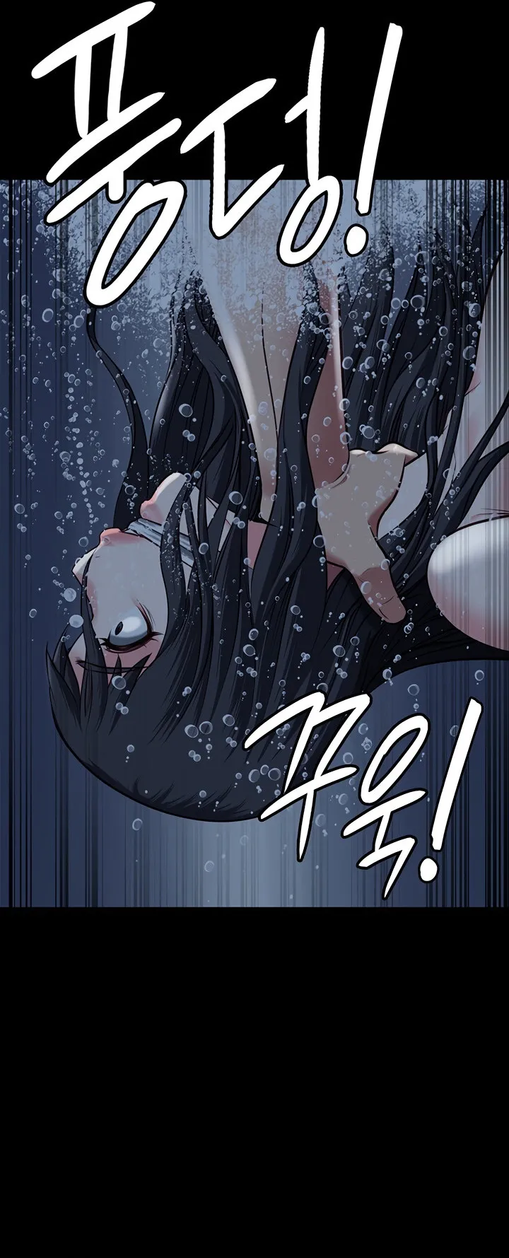 Locked Up ตอนที่ 6 หน้า 97