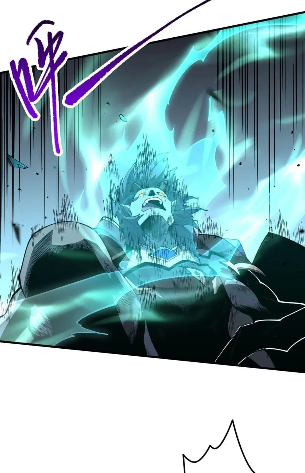 Disastrous Necromancer ตอนที่ 96 หน้า 55