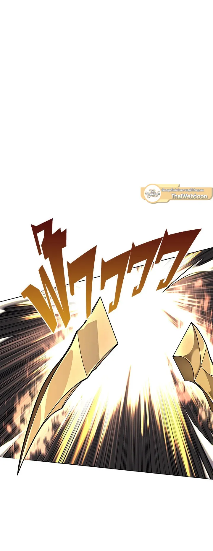 Overgeared ตอนที่ 101 หน้า 65