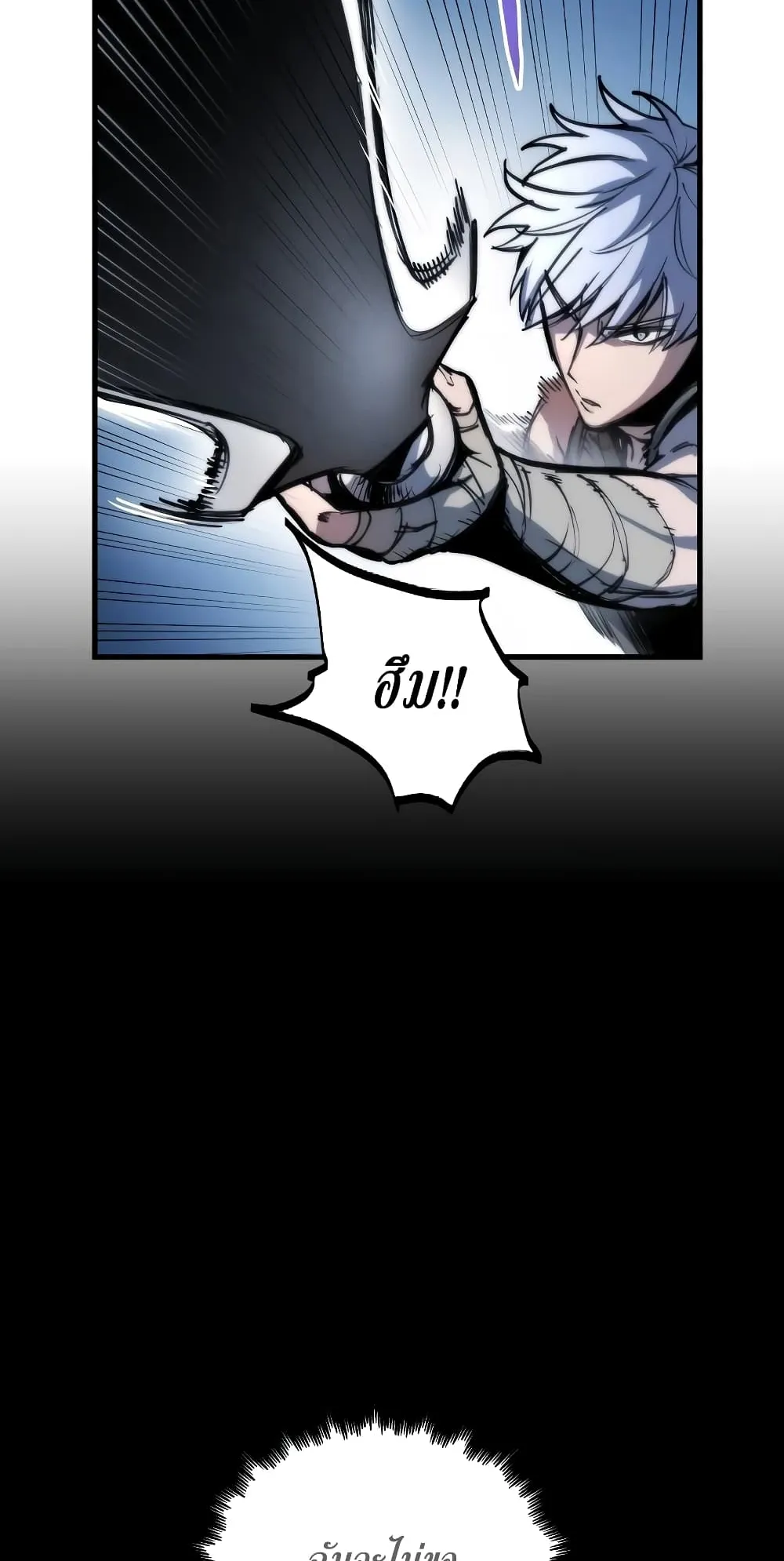 Reincarnation of the Suicidal Battle God ตอนที่ 4 หน้า 48