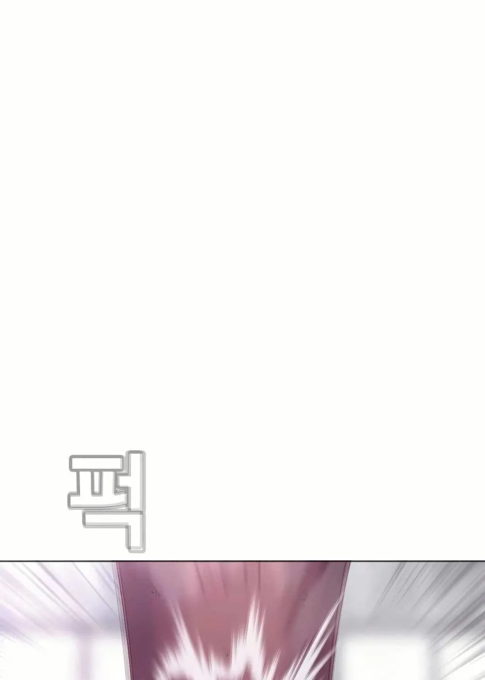 Let’s Make a Contract? ตอนที่ 3 หน้า 42