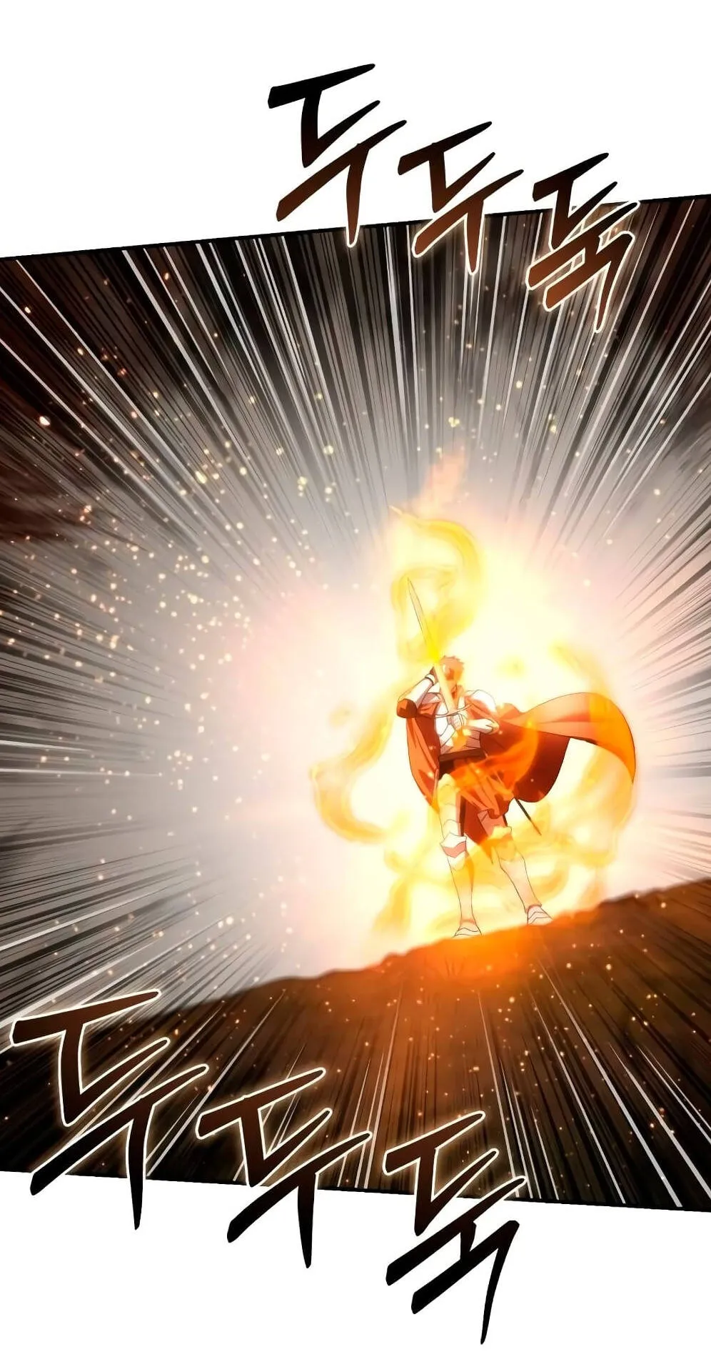 Star-Embracing Swordmaster ตอนที่ 32 หน้า 44