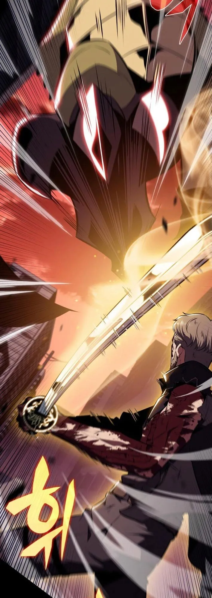 The Demon Slayer’s Restaurant ตอนที่ 10 หน้า 24