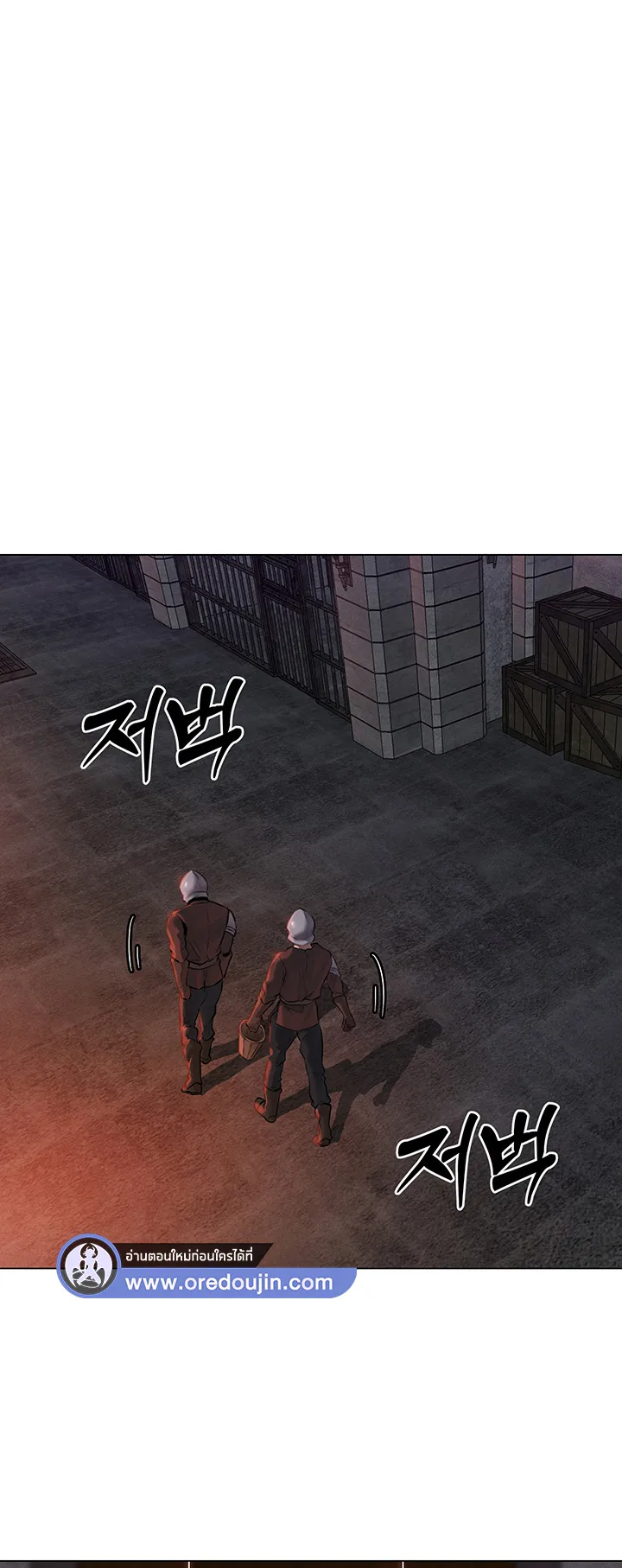 MILF Hunting In Another World ตอนที่ 4 หน้า 31
