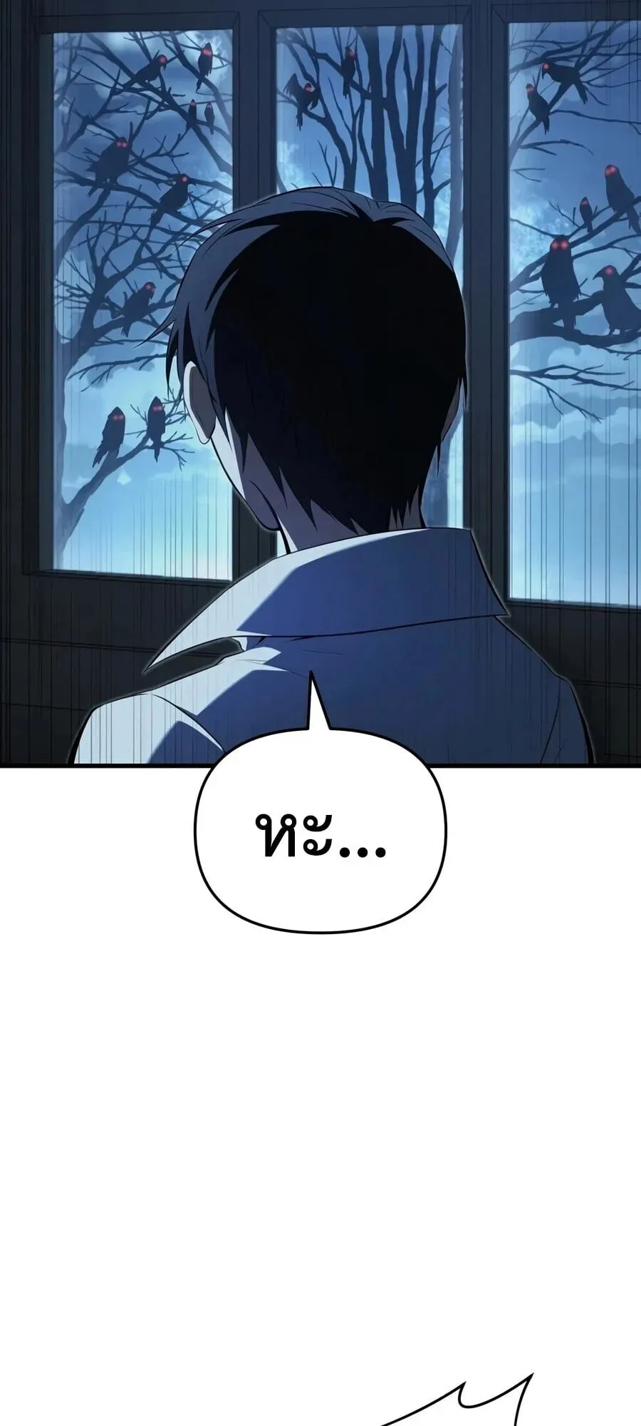 The Seventh Prince Wants to Bail ตอนที่ 1 หน้า 61