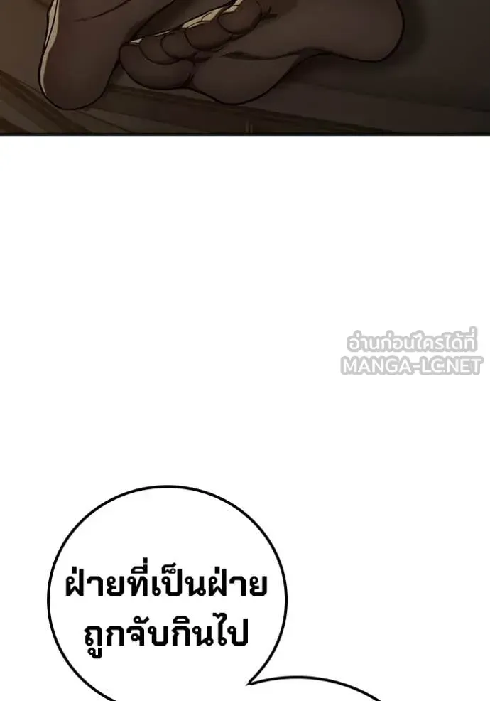 Juvenile Prison ตอนที่ 51 หน้า 135